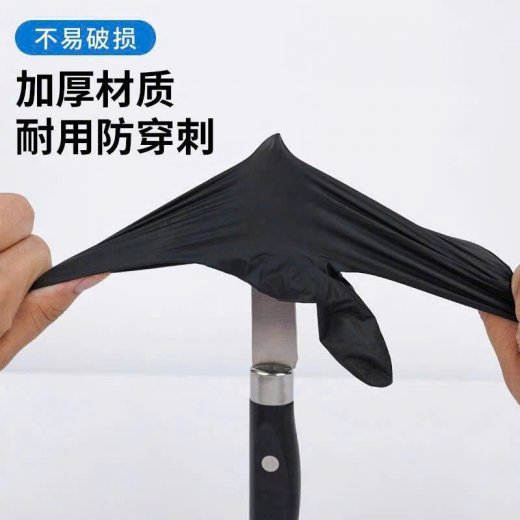 Găng tay nitrile dùng một lần siêu co giãn hiệu VIAN Găng tay nitrile dùng một lần siêu co giãn hiệu VIAN