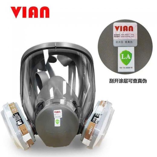 Mặt nạ lọc độc VIAN (chính hãng) Mặt nạ lọc độc VIAN (chính hãng)