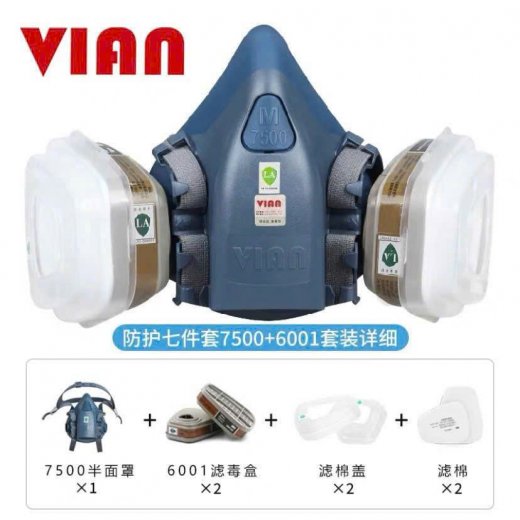 Mặt nạ lọc độc VIAN (chính hãng) Mặt nạ lọc độc VIAN (chính hãng)