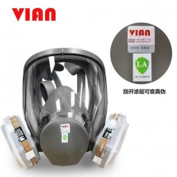 Mặt nạ lọc độc VIAN (chính hãng)