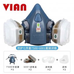 Mặt nạ lọc độc VIAN (chính hãng)